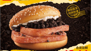 McDonald's China Has A Spam and Oreos Burger, It Seems